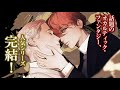 【webCM】カササギの魔法シリーズ③　カササギの飛翔／KJ・チャールズ（絵：yoco　翻訳：鶯谷祐実 ）