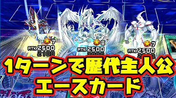 劇場版 遊戯王 超融合 時空を越えた絆 Mp3 劇場版 遊戯王 超融合 時空を越えた絆 Mp3