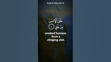 Surah Al-Alaq: First Revelation 📖