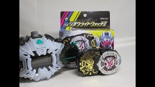 仮面ライダージオウ　DXジオウライドウォッチⅡ