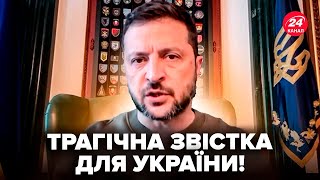 ⚡Зеленський вийшов з ТРАГІЧНИМИ НОВИНАМИ до українців! Ось що натворила РФ під час АТАКИ КИЄВА