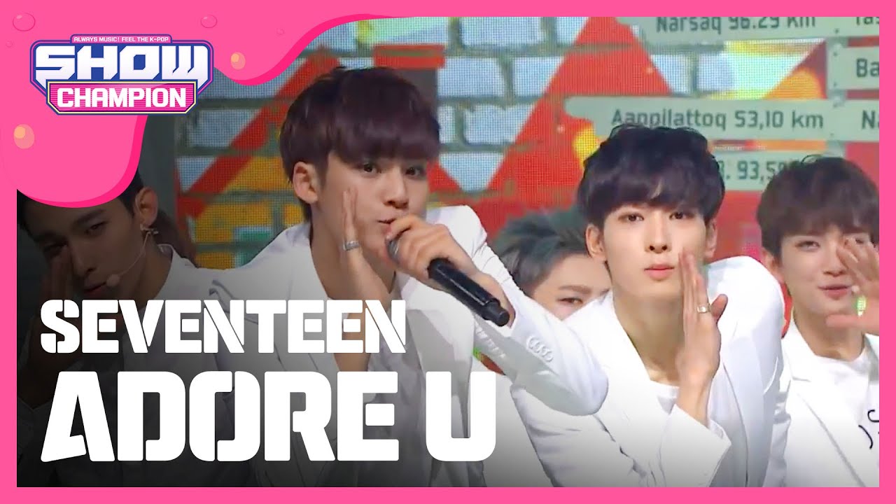 [SHOWCHAMPION] 세븐틴 - 아낀다 (SEVENTEEN - Adore U) l EP.147