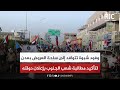 وفود شبوة تتوافد إلى ساحة العروض بعدن لتأكيد مطالبة شعب الجنوب بإعلان دولته