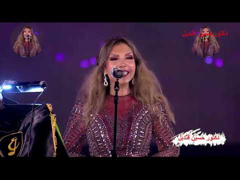 أغنية سنة واحدة لنادية مصطفى كلمات عبد الرحمن الابنودى ولحن عمار الشريعى مهرجان الموسيقى العربية