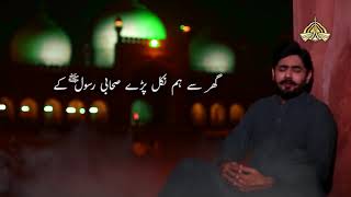 Intiha e Ishq | Tahtul Lafz by Ibrar ul Haq