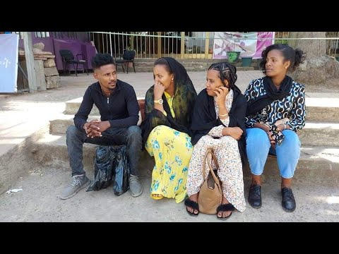 ቪዲዮ: እርጅና ያደክማል?