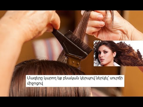 Video: Կարո՞ղ եք օգտագործել ստվերներ առանց Forge-ի: