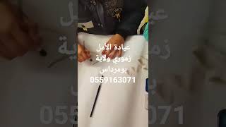 الرسم / أطفال التوحد