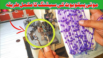 Moti Pico Boot Seating By Pico Master