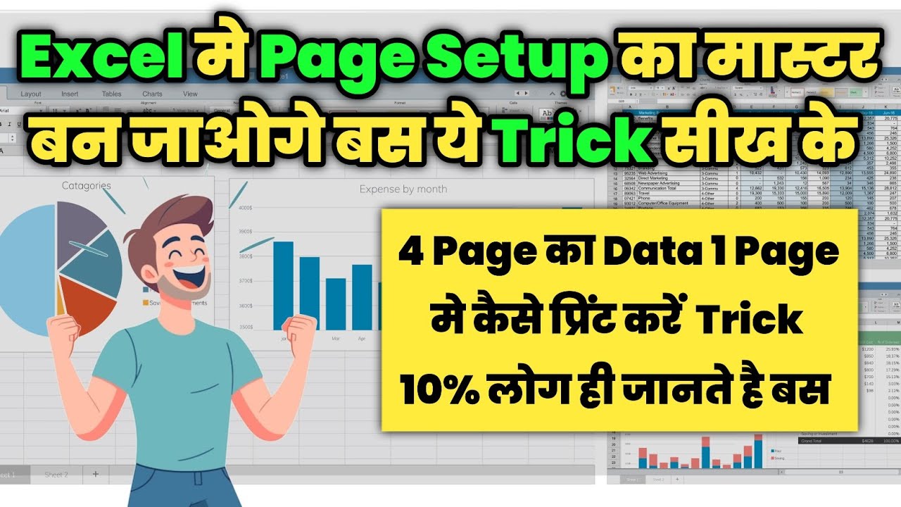 Excel Printing Tips & Tricks You NEED to Know