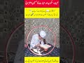 boy love the holy Quran in masjid #inspiration#boy#shorts#viral#ytshorts #islamic