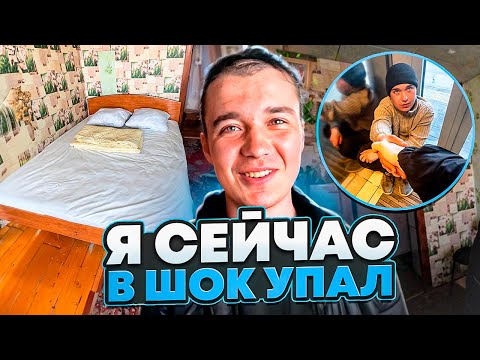 Забрали С Улицы.Сняли Квартиру.Теперь Парень Бедет Жить В Тепле.