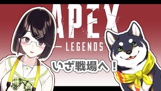 【Apex Legends】しばみや散歩戦場編【にじさんじ/黒井しば/瀬戸美夜子】