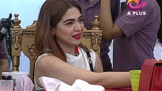 Ek Nayee Subha with Farah | Aplus | Lacinia Make up Products