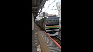 【さいたま新都心駅・JR東日本】高崎線 快速アーバン（E231系）上野駅行の通過と京浜東北線（E233系電車）大宮駅行の到着~JR EAST at Saitama-Shintoshin Station