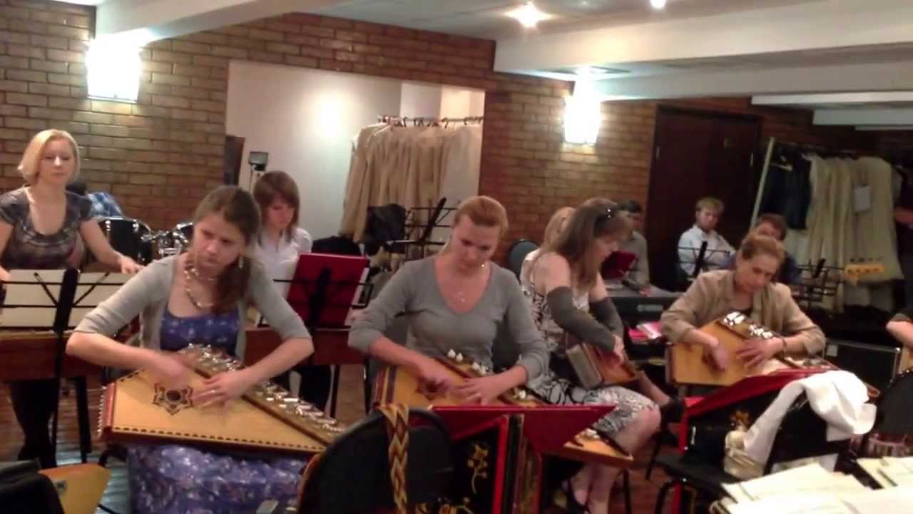 \"Гусляры России\" репетиция. - YouTube