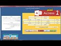 برنامج الصادر والوارد l وكيفية حفظ وعرض الصور خارج قاعدة البيانات وفتحها فى متصفح خارجى