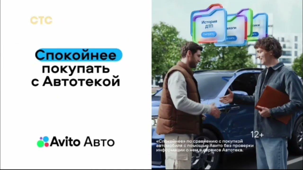 Мои отзывы авито. Авито 12 октября. Заставка на авито. Красивый фон для авито. Авито exmail пункты.