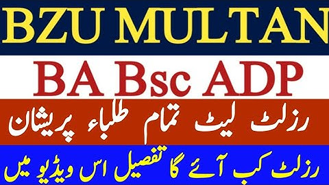 BA BSc ADP Supply Result 2020 | BZU BA BSc ADP Supply Result | BA BSc Supply Result New Update