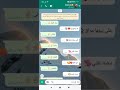 اغنيه صف الاول كنا رفاق