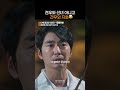 귀염뽀짝한 견우와 지호의 브로맨스 견우와선녀 Head Over Heels OST 치즈 CHEEZE 닿을까봐 추영우 조이현 Shorts 귀염뽀짝한 견우와 지호의 브로맨스 견우와선녀 Head Over Heels OST 치즈 CHEEZE 닿을까봐 추영우 조이현 Shorts