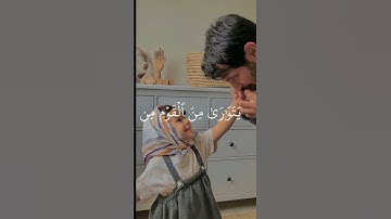 سورة النحل | القارئ عبد الرحمن مسعد