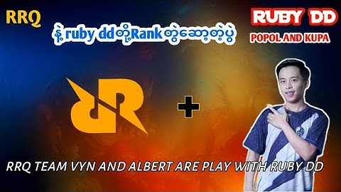 Ruby ddနဲ့Rrq က (Vyn,Alebert တို့နဲ့တွဲဆော့တဲ့ပွဲ......😃......Rrq +Ruby DDတို့Combo တွေကကြမ်းချက်ဘဲ😁