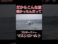 プロサーファーが来ると急に波がよくなるアレ #surfing #surf #サーフィン