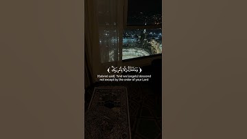 أية صغيرة تريح الاعصاب #تلاوة_خاشعة #قرآن_كريم #قرآن #تلاوة_مميزة #راحة #راحة_نفسية