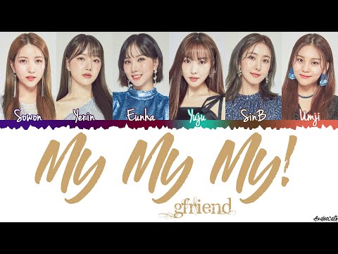 GFRIEND (ジーフレンド) - 'My My My' Lyrics [Color coded Kan_Rom_Eng]