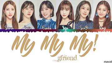 GFRIEND (ジーフレンド) - 'My My My' Lyrics [Color coded Kan_Rom_Eng]