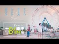 Miniature de la vidéo de la chanson 愛在夏天