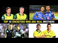 Top 10 Family Cricketers In the World