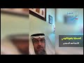 الصحابة بلغونا الوحي الشيخ أحمد السبيعي الصحابة بلغونا الوحي الشيخ أحمد السبيعي