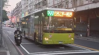 大都會客運 508區間車 往蘆洲 469-U3 廈門金龍低地板公車