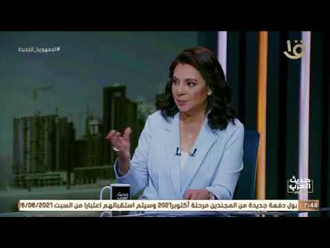 القناة الأولى المصرية  
