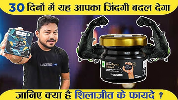 Kapiva Shilajit Gold Resin Review | Shilajit Ke Fayde Hindi Me | Kapiva Shilajit Review & Benefits 