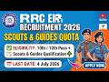 RRC ECR Scouts & Guides Quota Recruitment 2026 | 15 Vacancies | Apply by 4 July