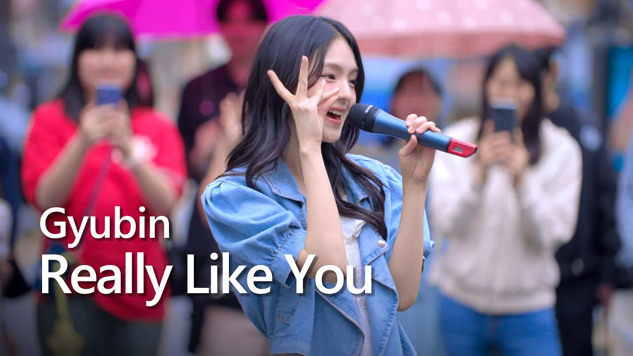 Really Like You - GYUBIN [Music Bank] | KBS WORLD TV 240119