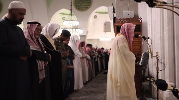 تلاوة من سورة الشعراء# صلاة العشاء# 17 شعبان 1445هـ# الشيخ . د الوليد الشمسان