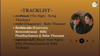 THE SIGN OST (Part 1 - 4) | ลางสังหรณ์ OST | Thailand Series OST 2023