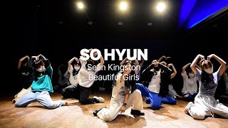 Sean Kingston-Beautiful Girls 안무｜소현쌤(SO HYUN T)-입시.전문반기본기(DANCE BASIC)｜오산더탑댄스보컬학원(the top academy)