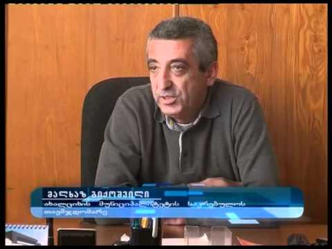 ტოტალიზატორის ორი მხარე