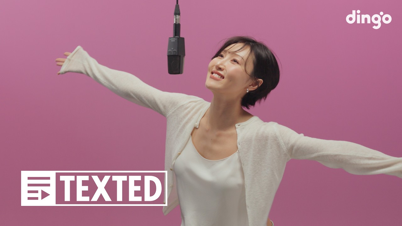 화사 (HWASA) – So Cute | TEXTED l 가사 (Lyrics)ㅣdingo Music