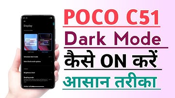 POCO C51 Dark mode kaise ON kare | How to Enable Dark mode