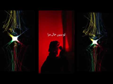 اونی که عاشقی رو یاد من داده داره میرع خواننده خوانندگی موسیقی پیانو ساز آهنگ هنر هنرمند آواز
