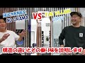 構造、フィーリングの違いを説明します。THE VILLAIN GIPSY vs HUCKKNIFE NO DORAMA