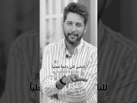 والنفس تميل لاخفاء الظل ولطيفين القلب لرحيمين الروح
