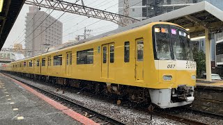 [雪の京成] 京急新1000形 1057編成 KEIKYU YELLOW HAPPY TRAIN 快速 京成高砂行き 京成本線 京成小岩発車