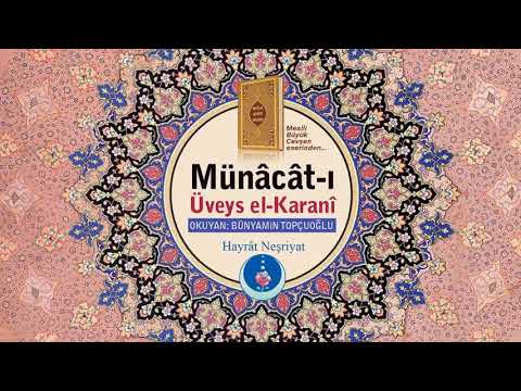 Münâcât-ı Üveys el-Karani